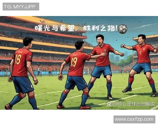 带羊的足球明星如何在绿茵场上展现独特魅力与风采