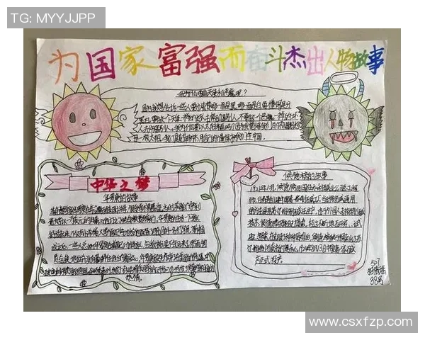 武汉羽毛球队的辉煌崛起与邀请赛背后的奋斗故事